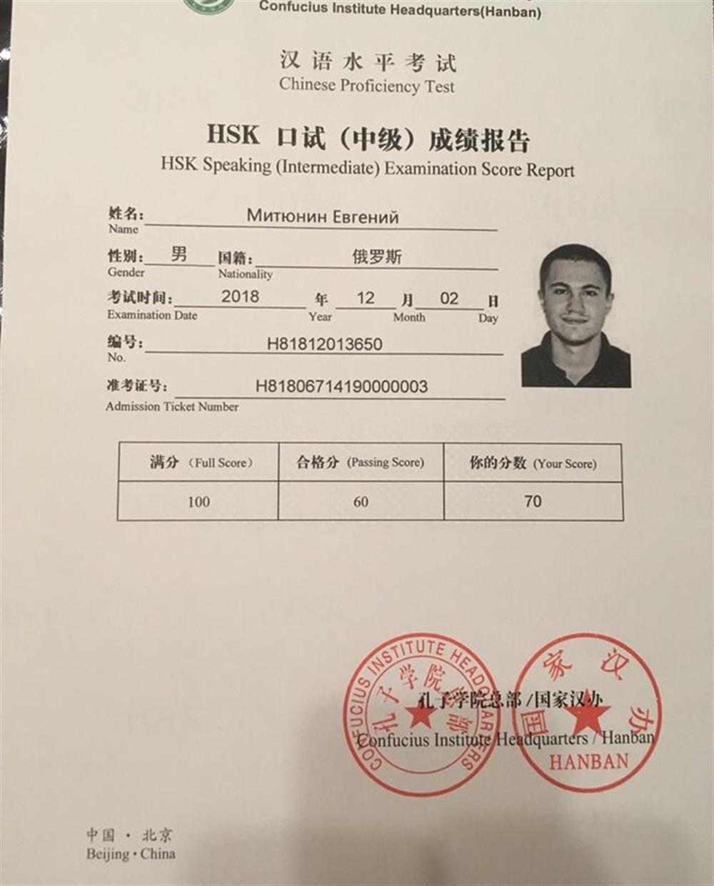HSKK2