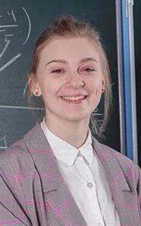 Светлана Евгеньевна - репетитор по математике, физике и английскому языку