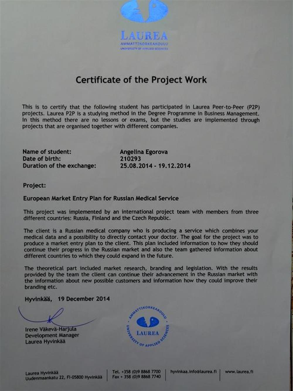 Laurea University of Applied Science, European Entry Plan for Russian Medical Service, (Финляндия)