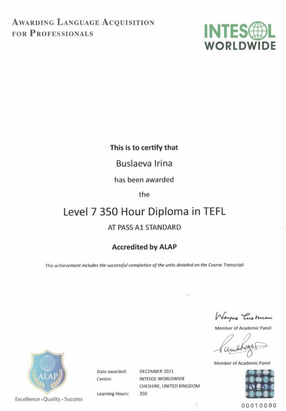 Diploma 