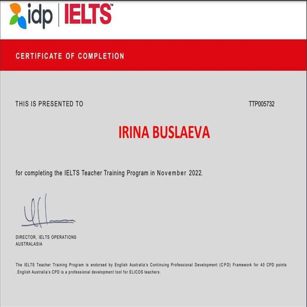 Сертификат IELTS accreditation 