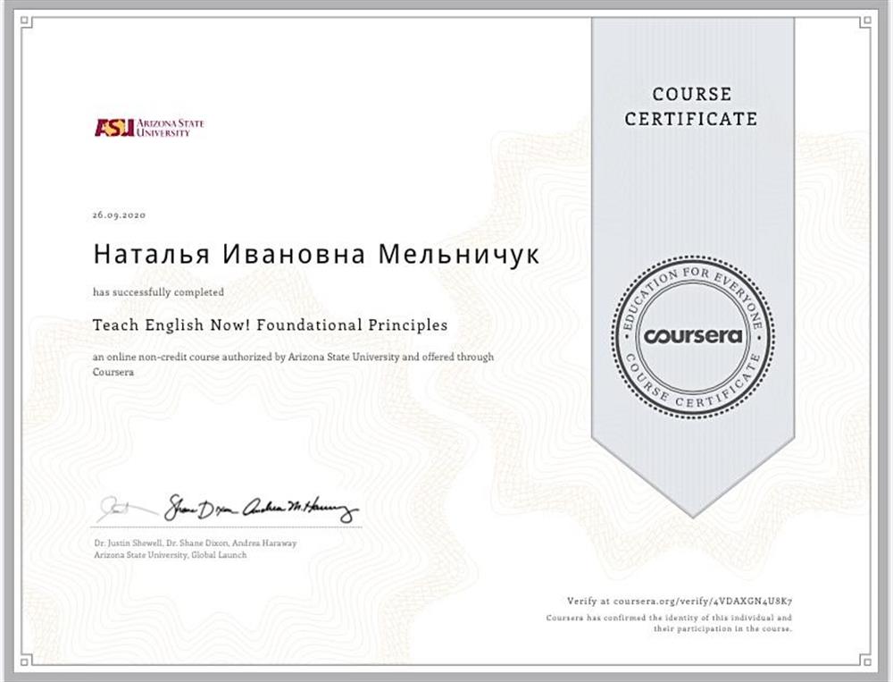 Сертификат о прохождении курса «Teach English» Arizona State University