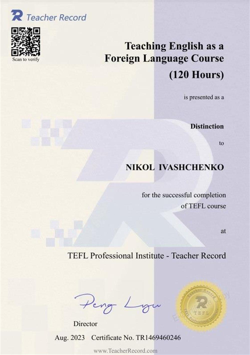 Сertificate (TEFL)