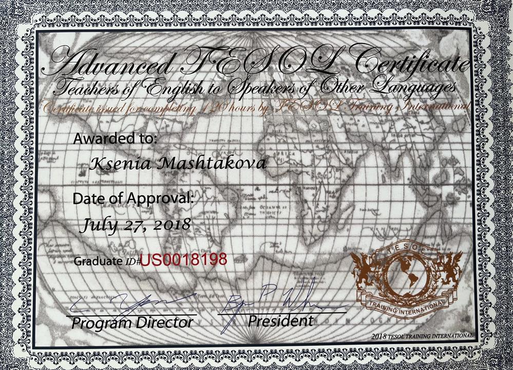 Сертификат TESOL (курс по современной методике преподавания английского языка) 
