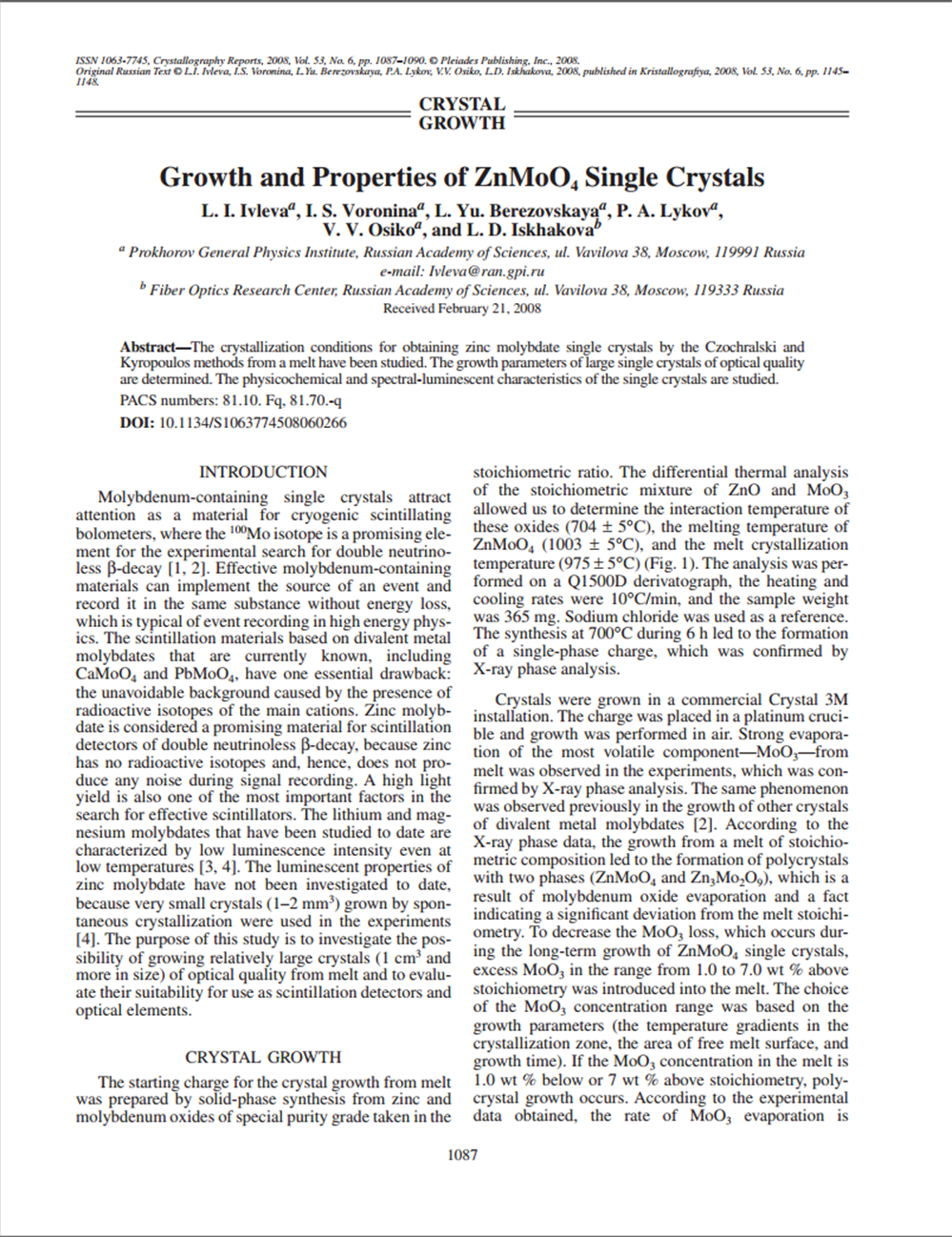 Публикация в американском научном журнале CRYSTAL GROWTH, 2008