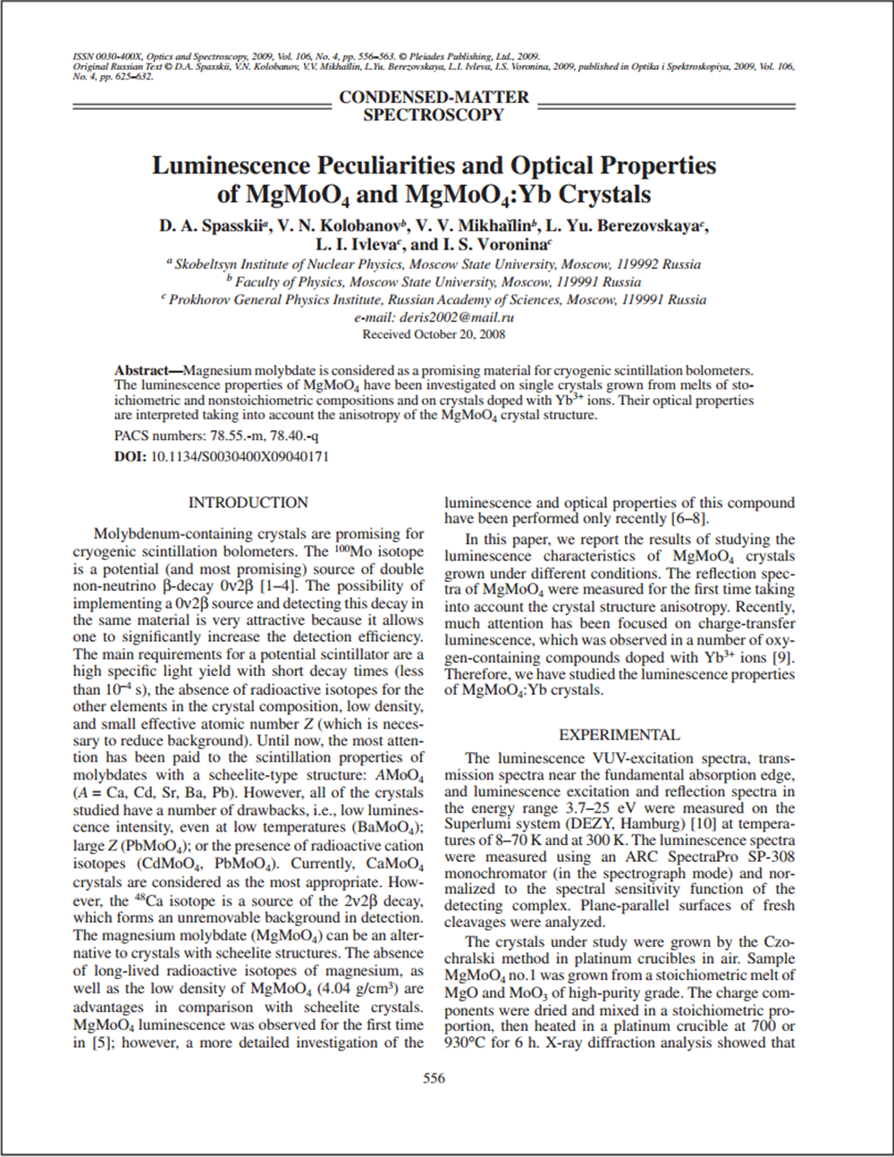 Публикация в американском научном журнале "condensed-matter spectroscopy", 2008
