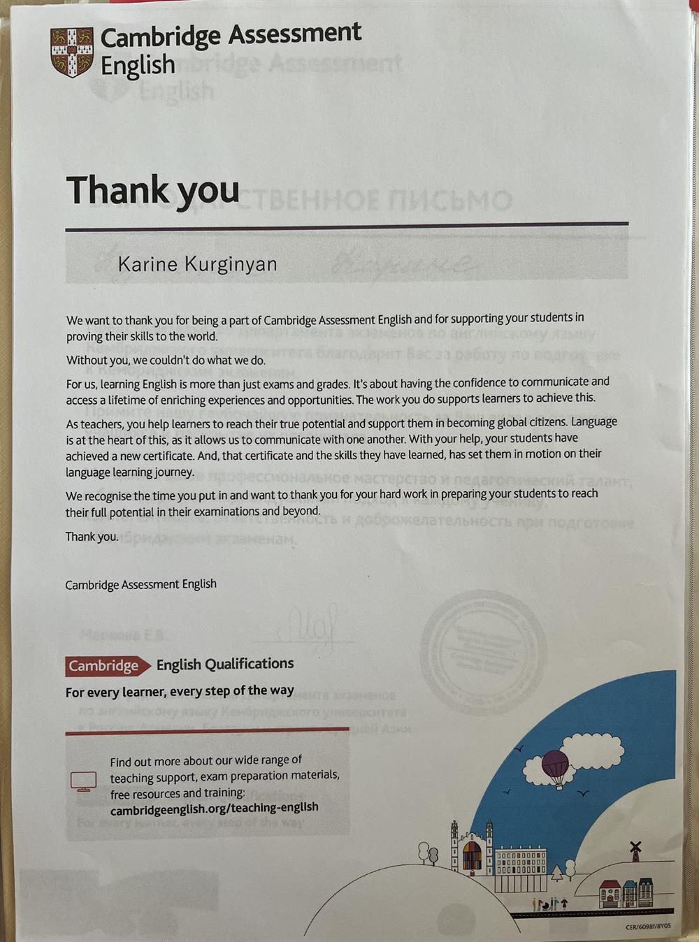 Thank you letter 