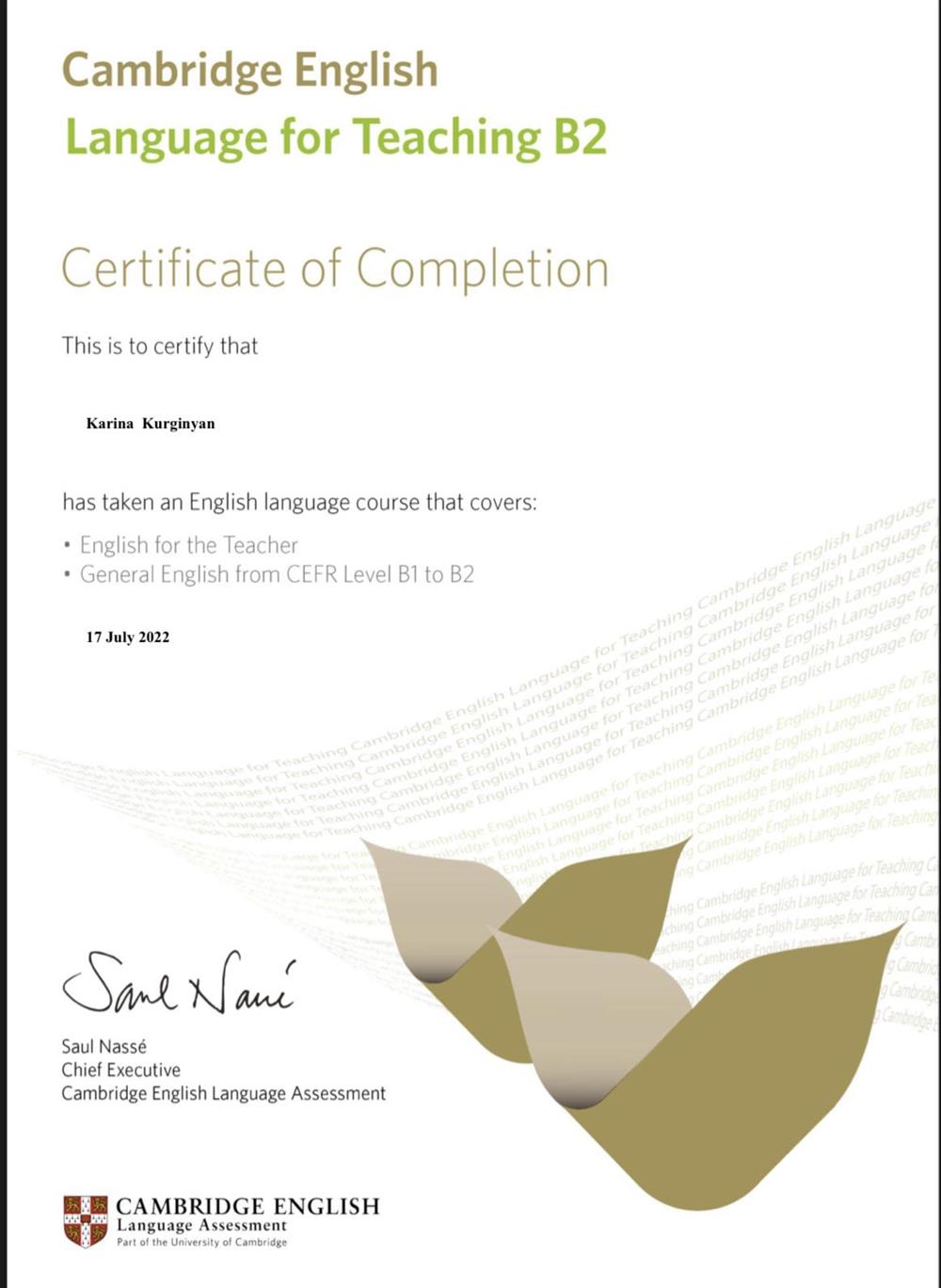 Сертификат Cambridge English 