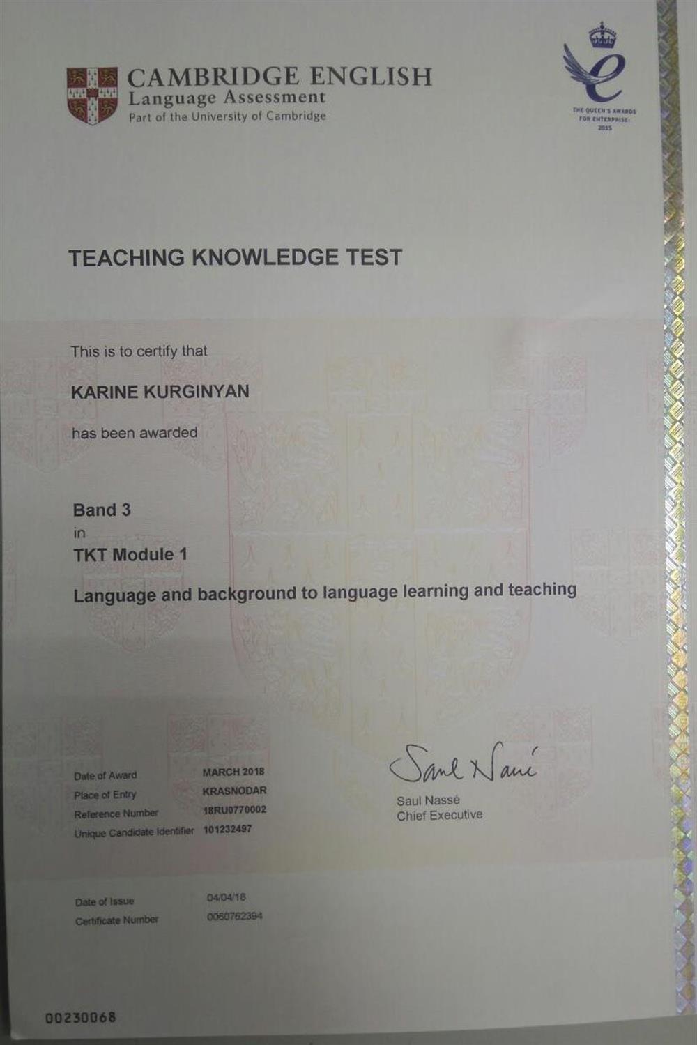 Сертификат TKT (Cambridge English Language Assessment)