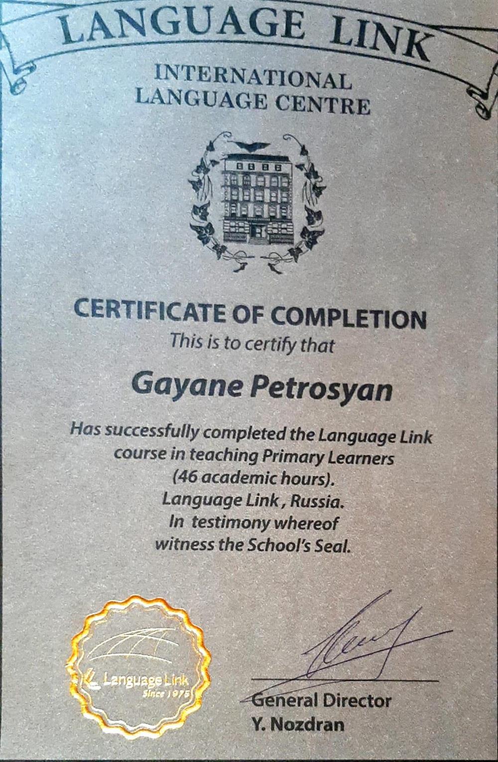 Сертификат по окончанию- Young Learners 
