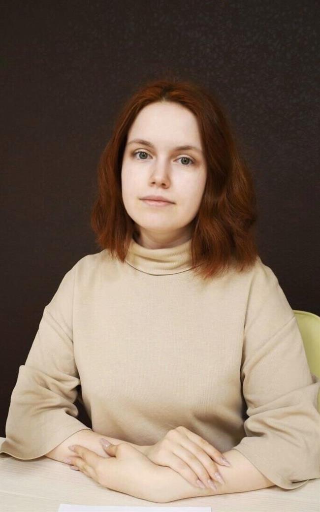 Светлана Валерьевна - репетитор по обществознанию и другим предметам
