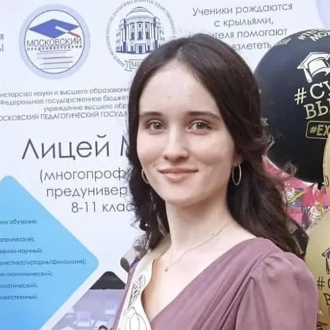 фотография репетитора