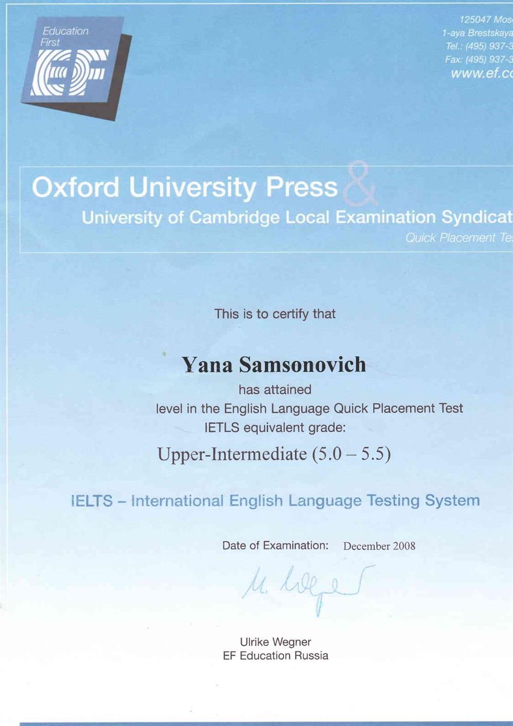 Сертификат IELTS
