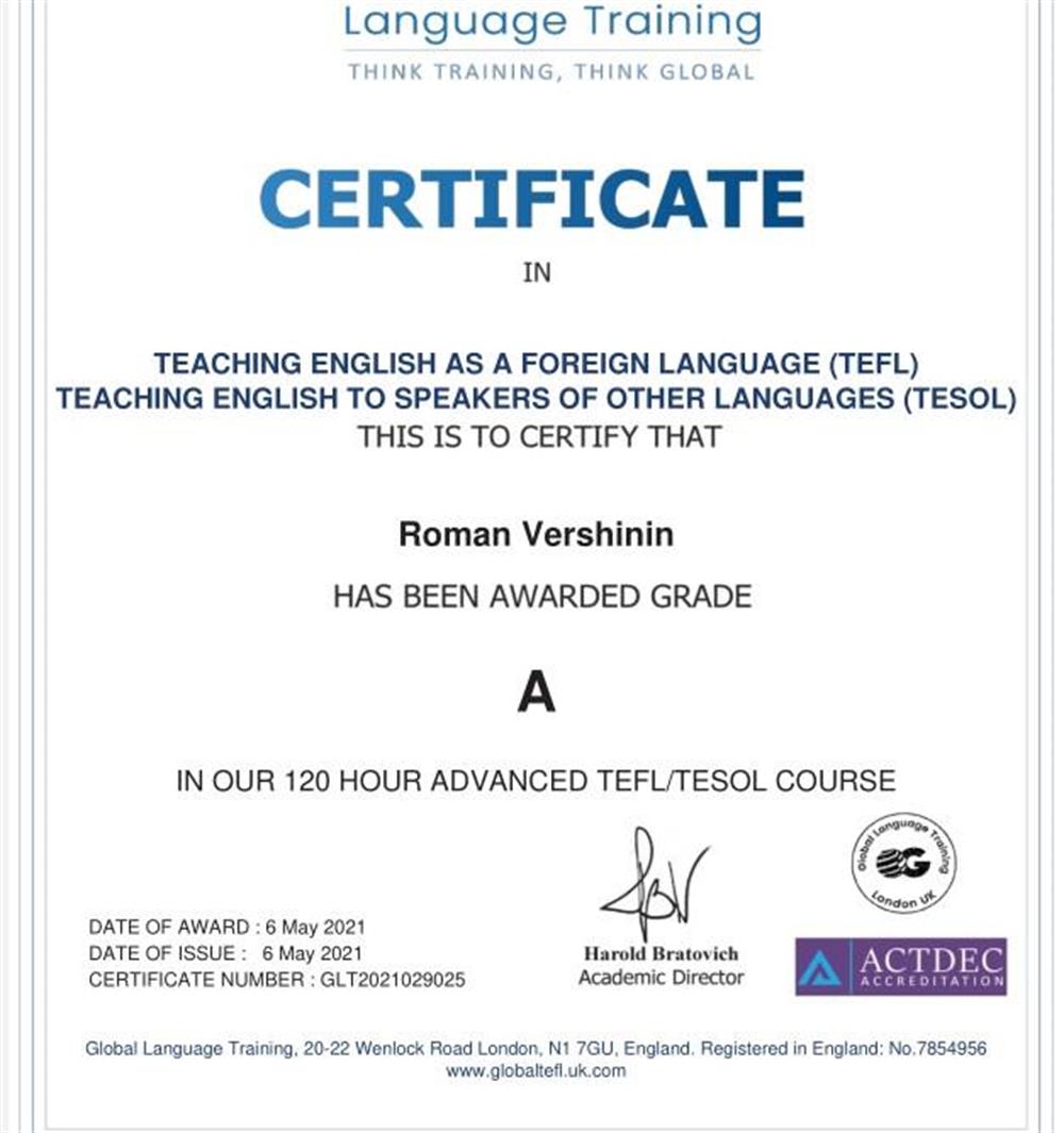 TEFL-TESOL, документ подтверждающий право преподавать английский за рубежом. 