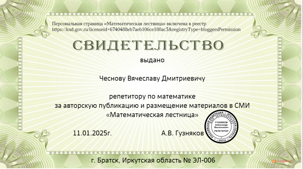Публикации своих материалов в СМИ 