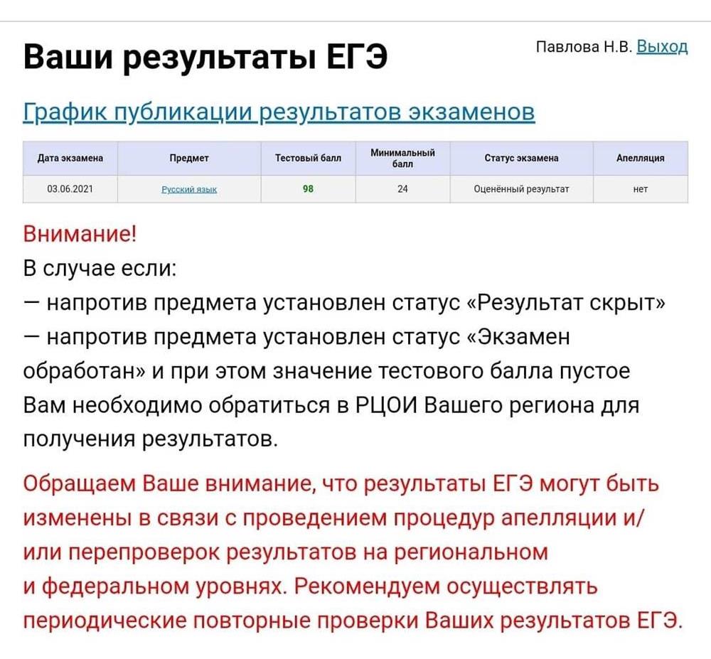 каждый год сама сдаю ЕГЭ 