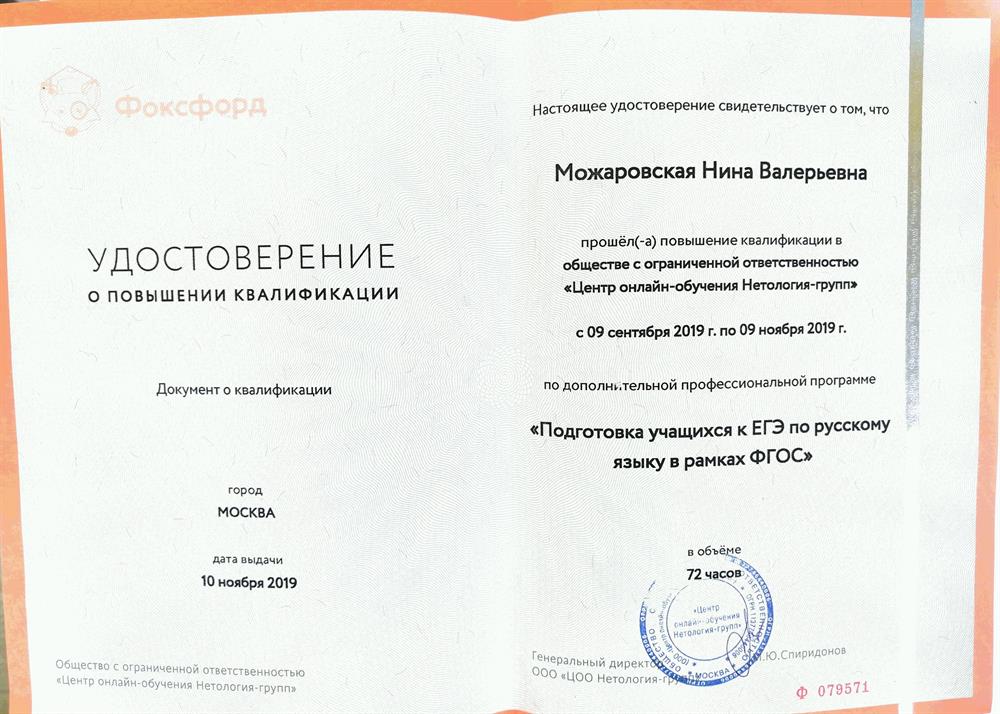 Подготовка к ЕГЭ