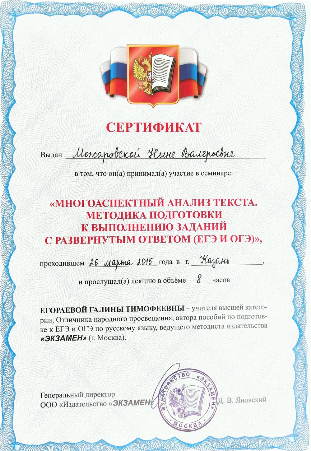 ЕГЭ и ОГЭ