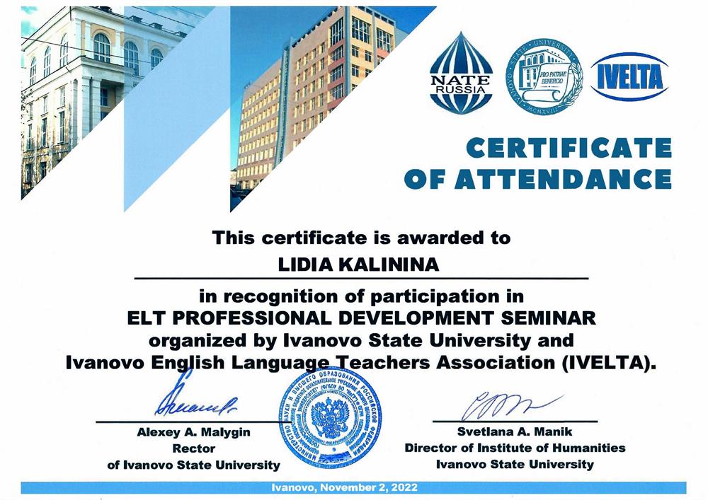 Ivanovo State University, Ivanovo English Language Teachers Association (IVELTA), ELT PROFESSIONAL DEVELOPMENT SEMINAR.