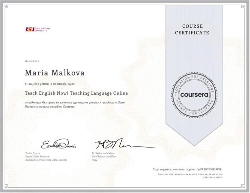 Сертификат Teaching English online