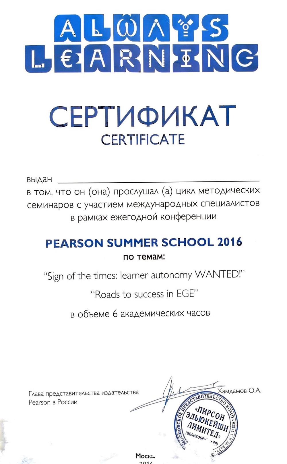 Pearson Autonomy