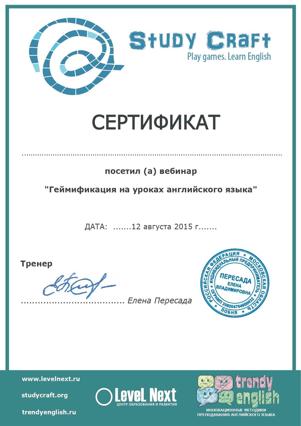 Gamification