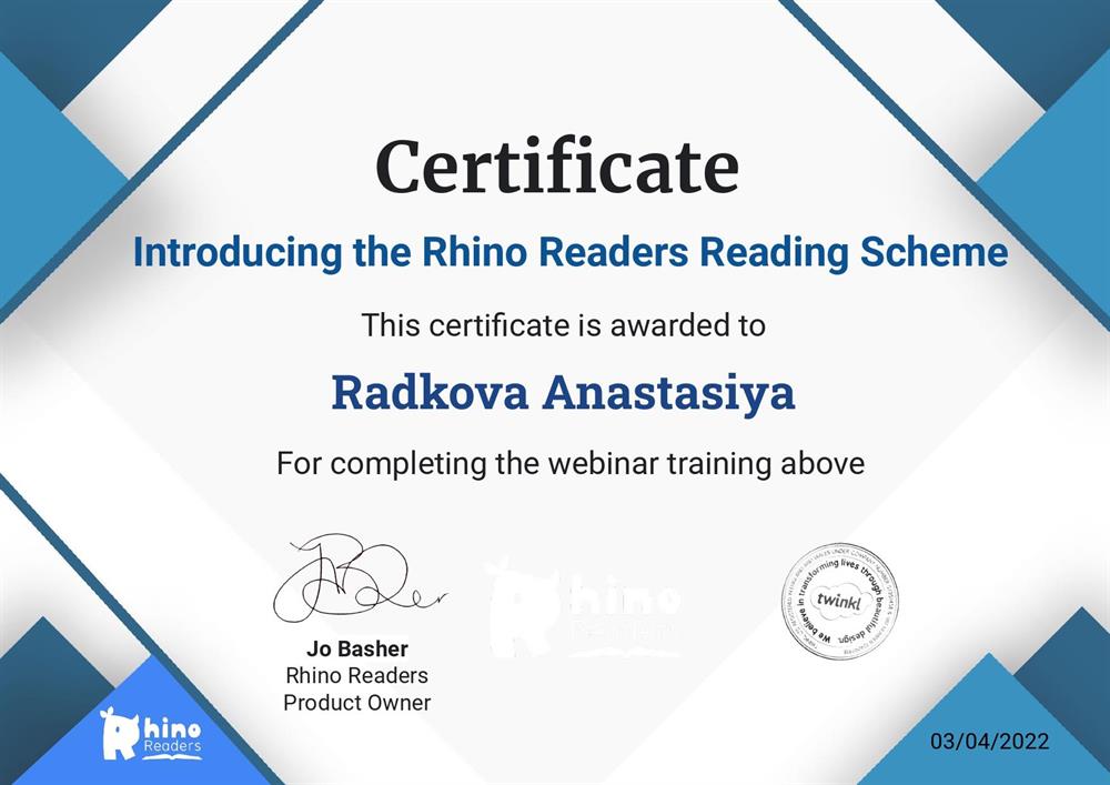 Сертификат (Вебинар о использование ридеров "Rhino Readers" в обучении чтению