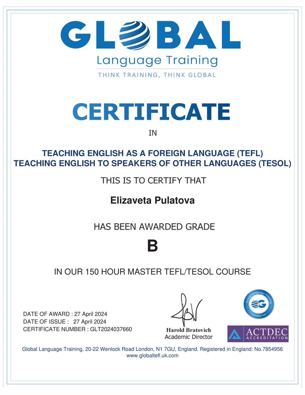 Сертификат. TEFL teaching certificate