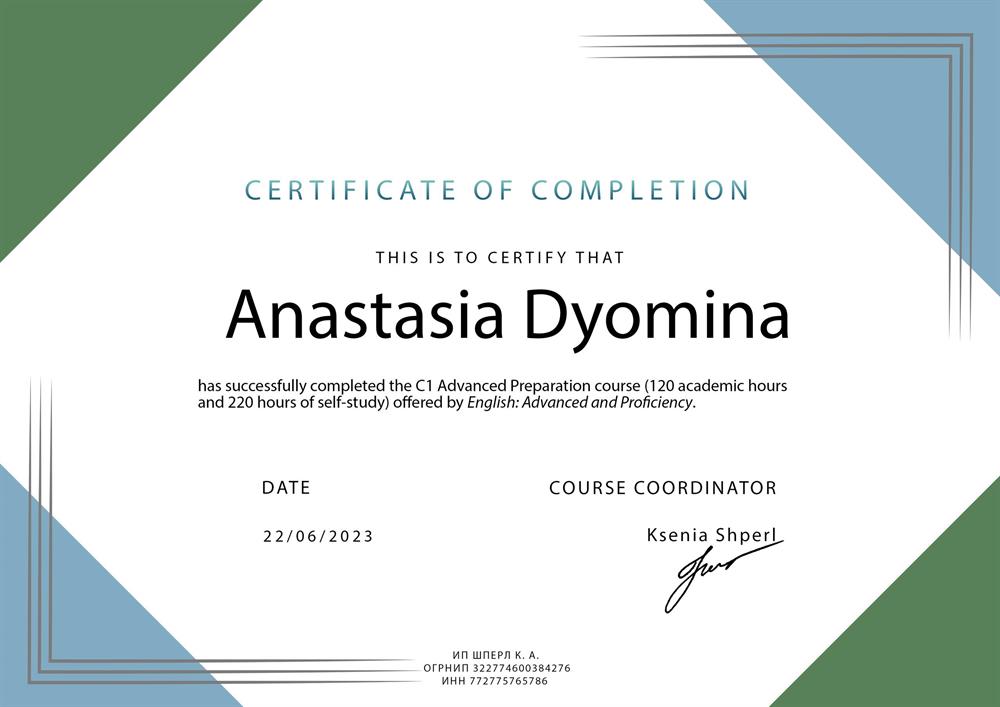 C1 Advanced Preparation course