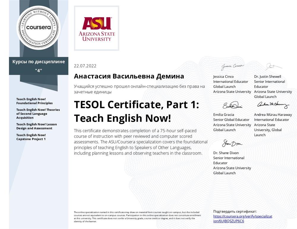 TESOL