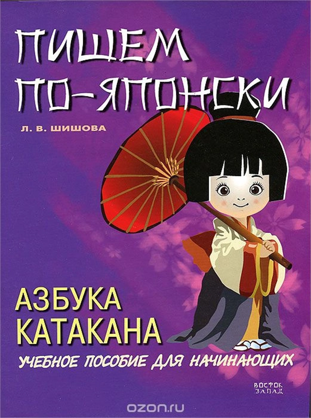 Учебное пособие