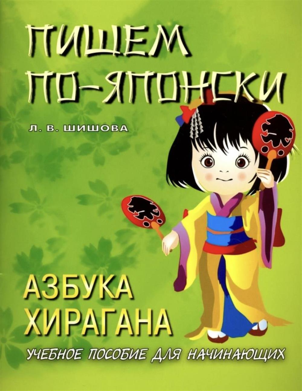 Учебное пособие 