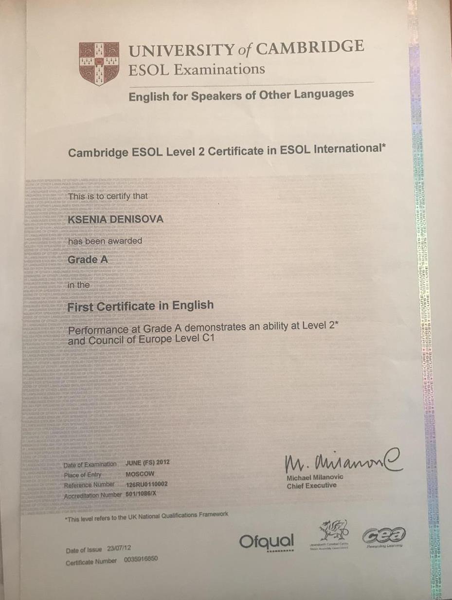 Сертификат FCE Level C1