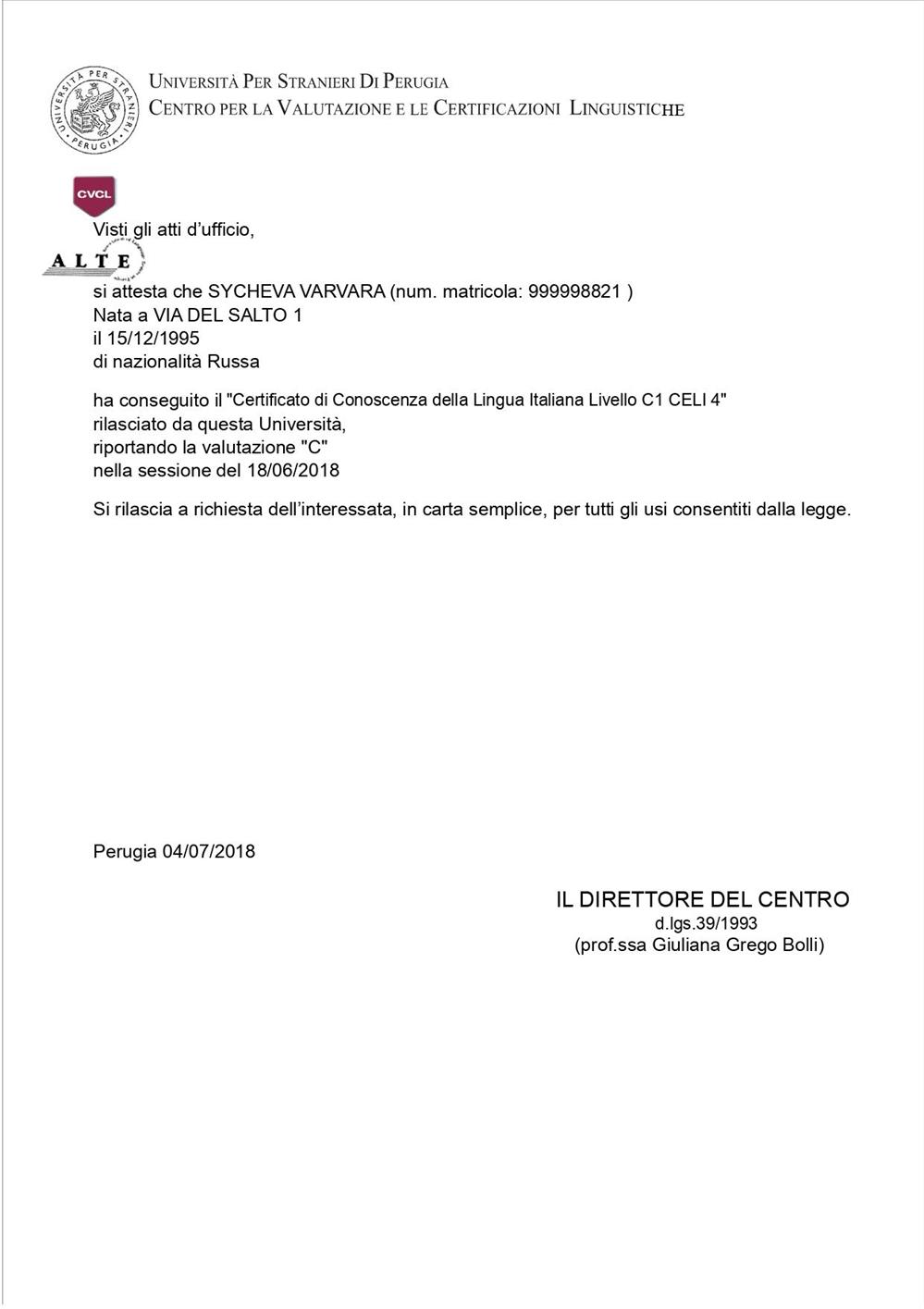 Сертификат уровня С1. Итальянский язык Certificato di Conoscenza della Lingua Italiana Livello C1 CELI 4
