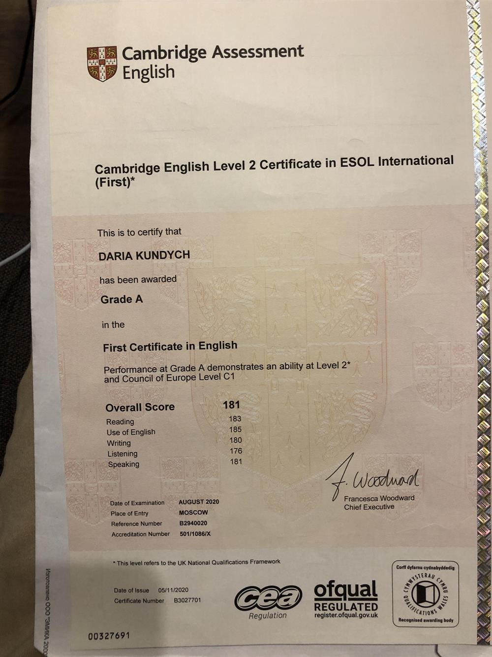 Level C1 (Cambridge exam) 