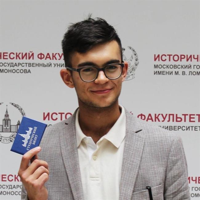 фотография репетитора