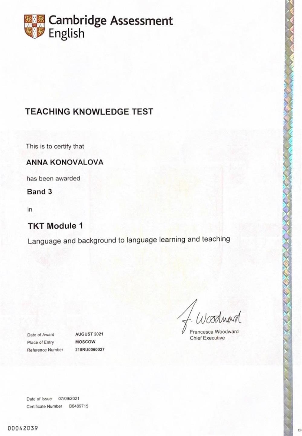 Teaching Knowledge Test Module 1