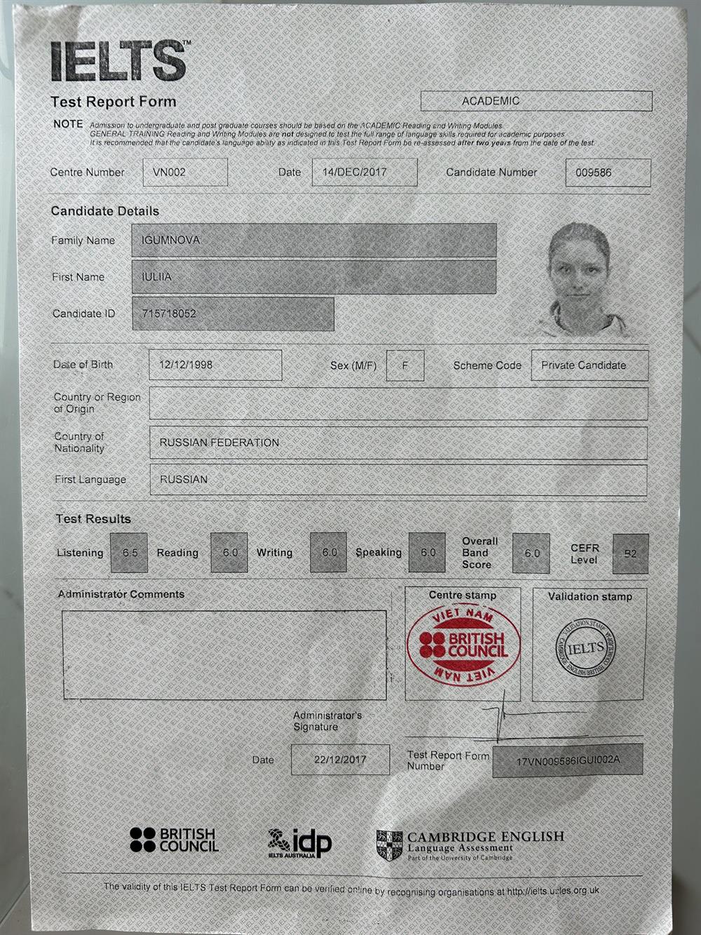 Сертификат (IELTS Academic certificate).