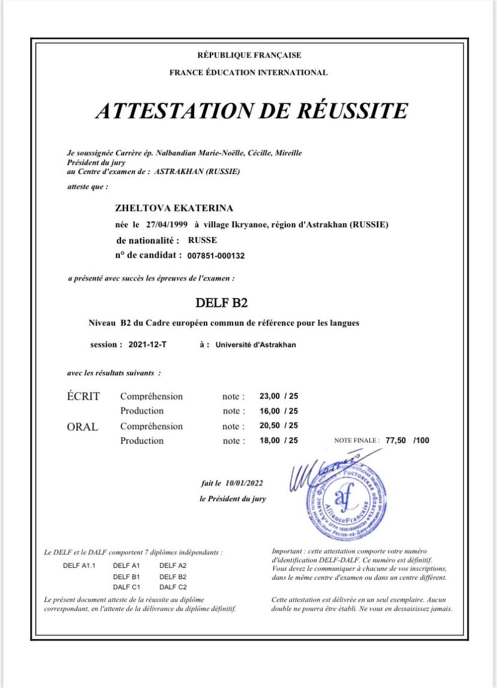 DELF B2