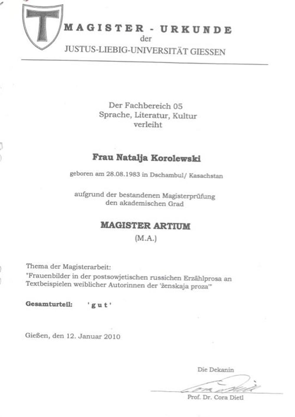 Диплом Магистра (Magister Artium)
