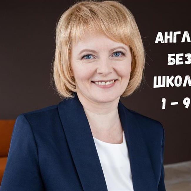 фотография репетитора