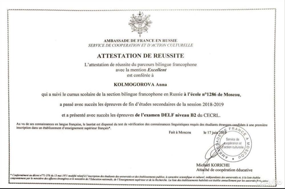 Attestation de reussite du parcours bilingue francophone
