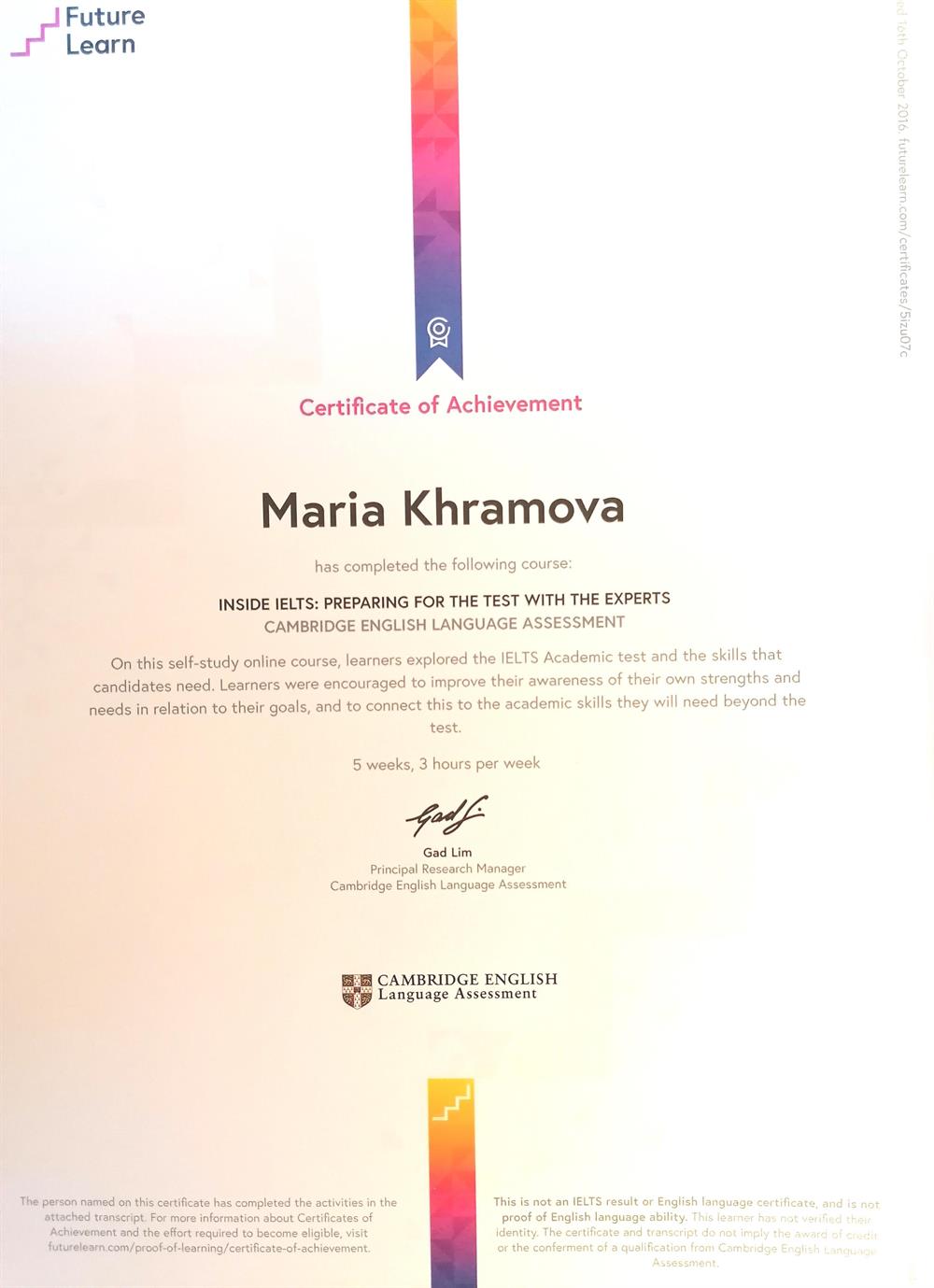 Сертификат Подготовка студентов к IELTS