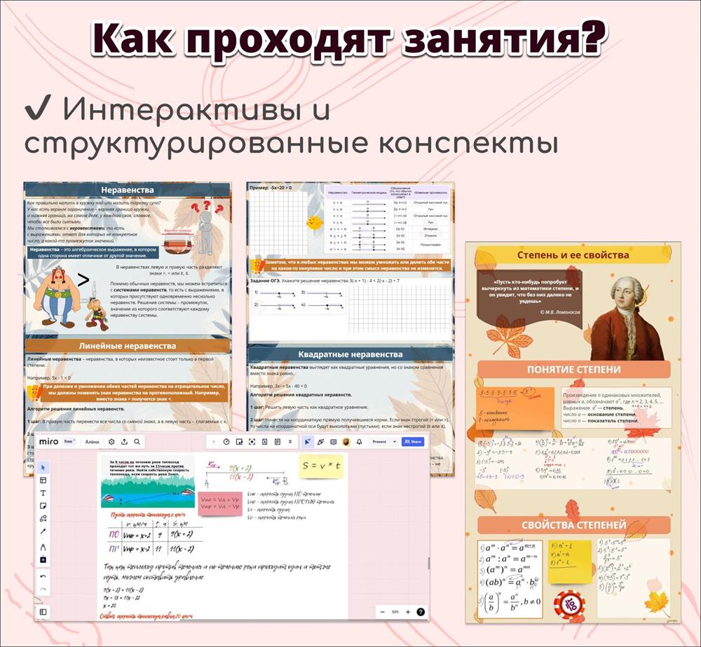 Структорированные и оформленные конспекты