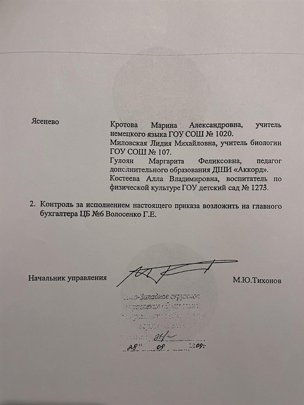 Премия им. Жанны Гаспарян