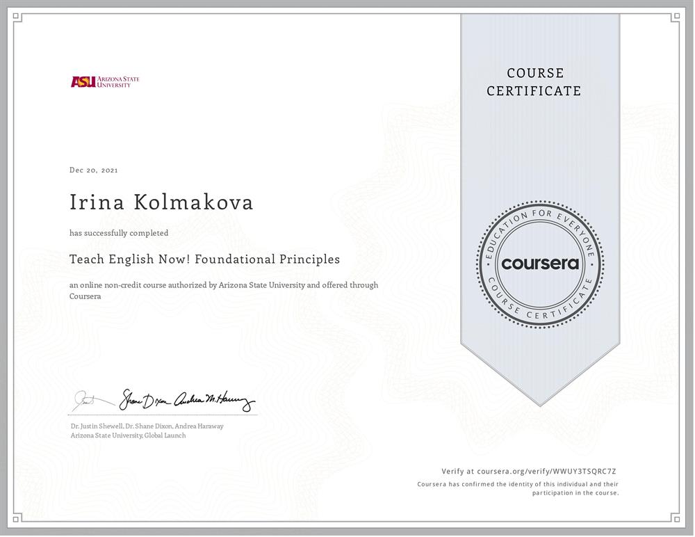 Сертификат (TESOL Module 1)