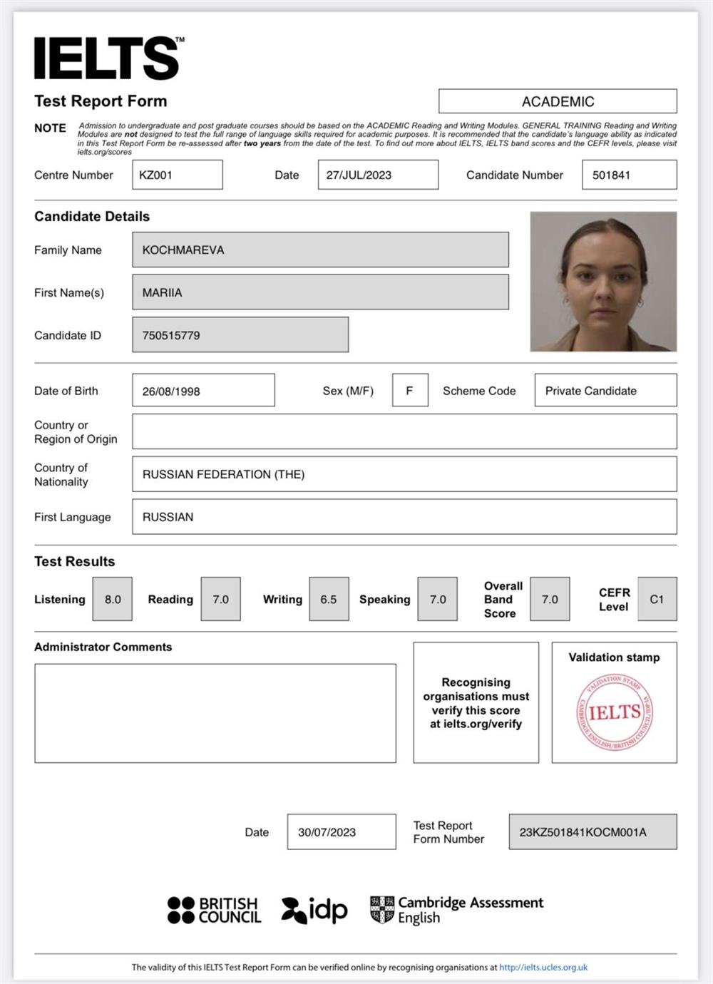 Сертификат международного экзамена Ielts 