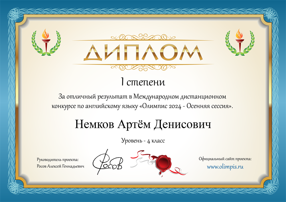 мои талантливые ученики
