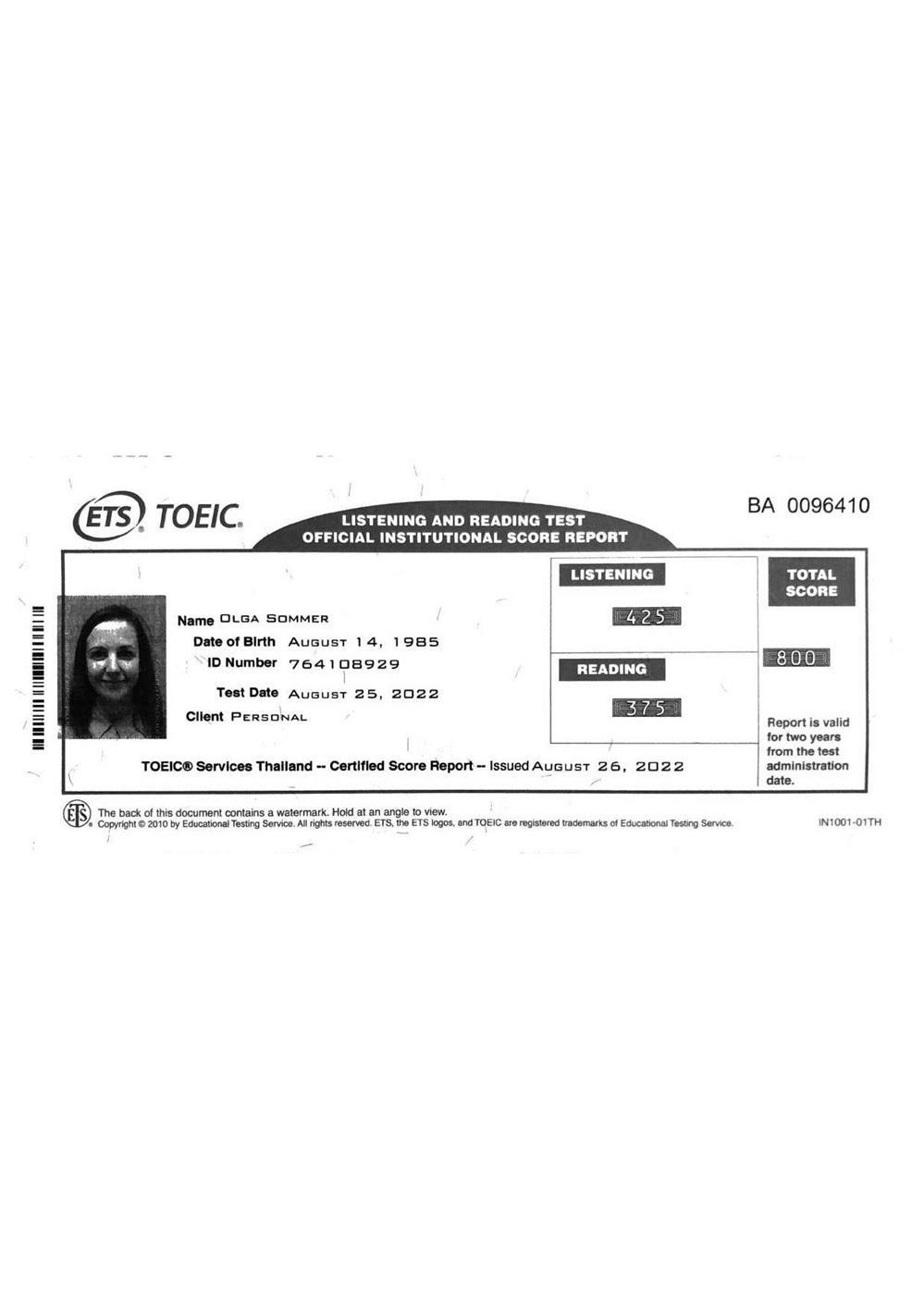 Сертификат. (Listening and reading test oficial institutional Score report)