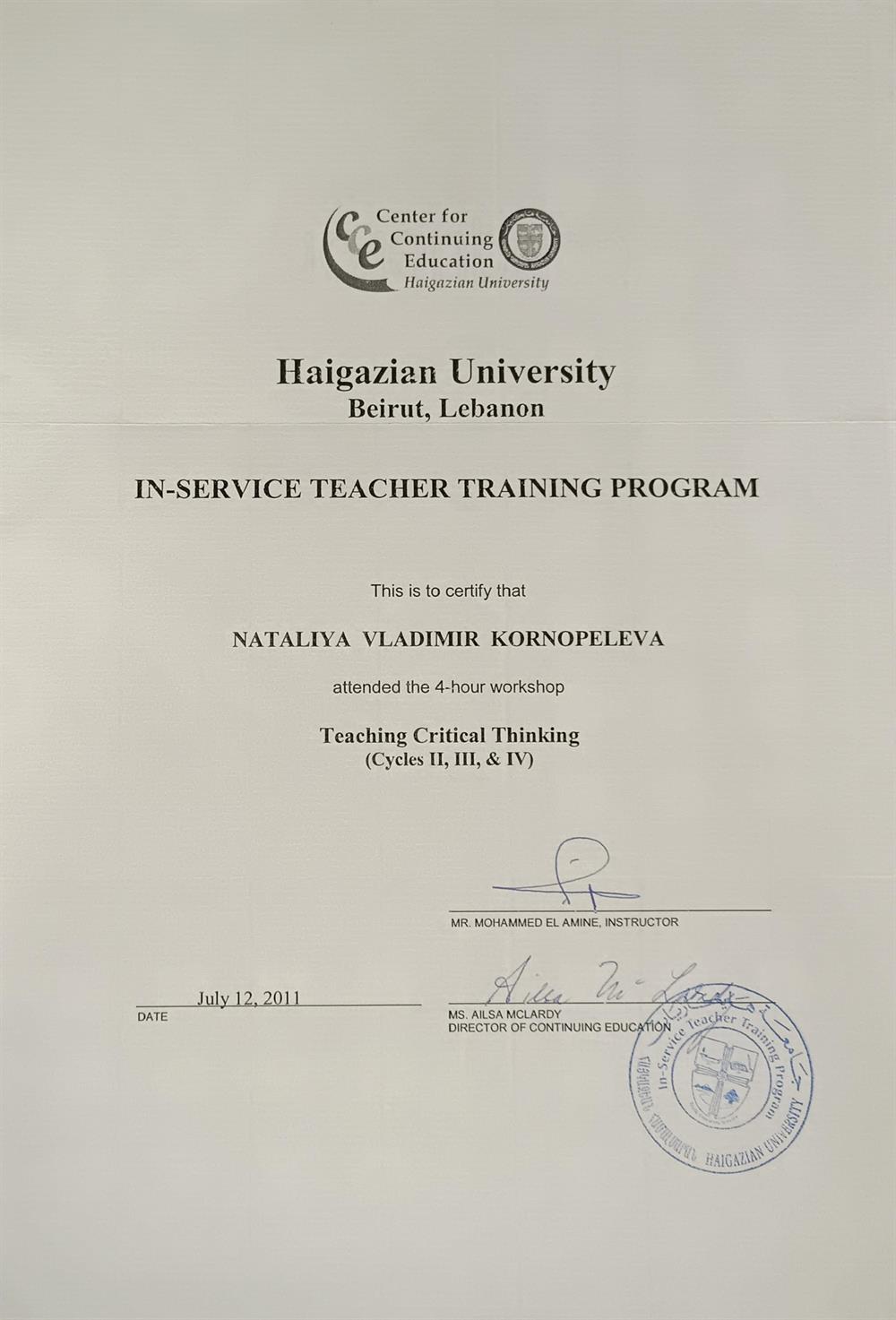 Сертификат. Teacher Training Certificate